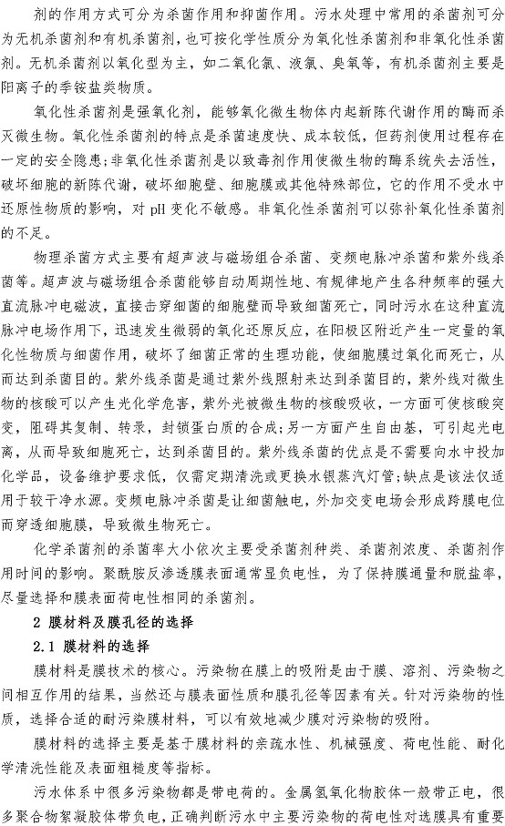 ���Ź���(MAYA)�����ϰ��ص�