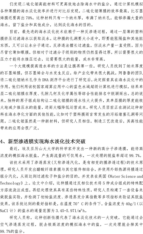 ���Ź���(MAYA)�����ϰ��ص�