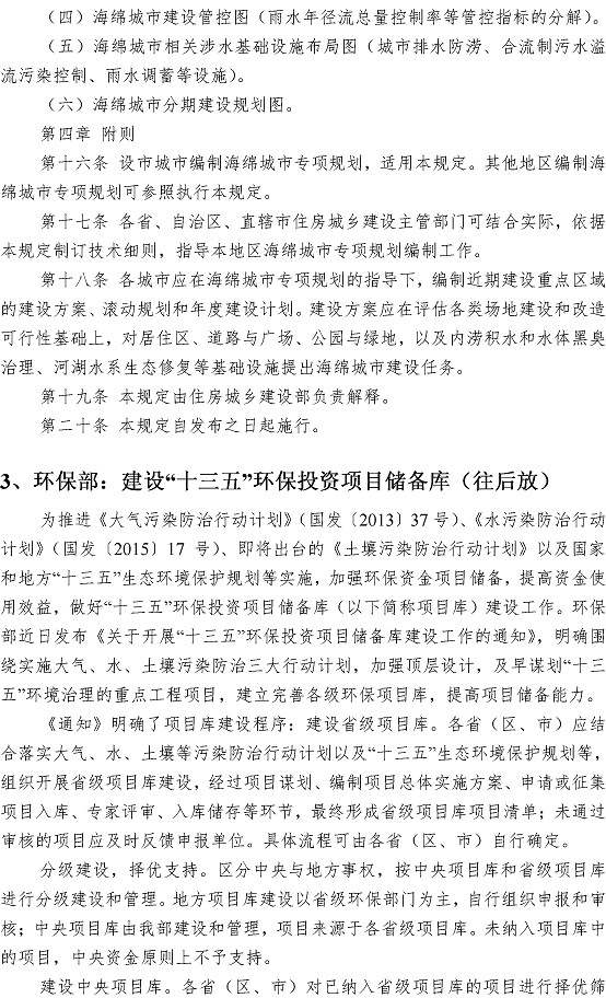 ���Ź���(MAYA)�����ϰ��ص�