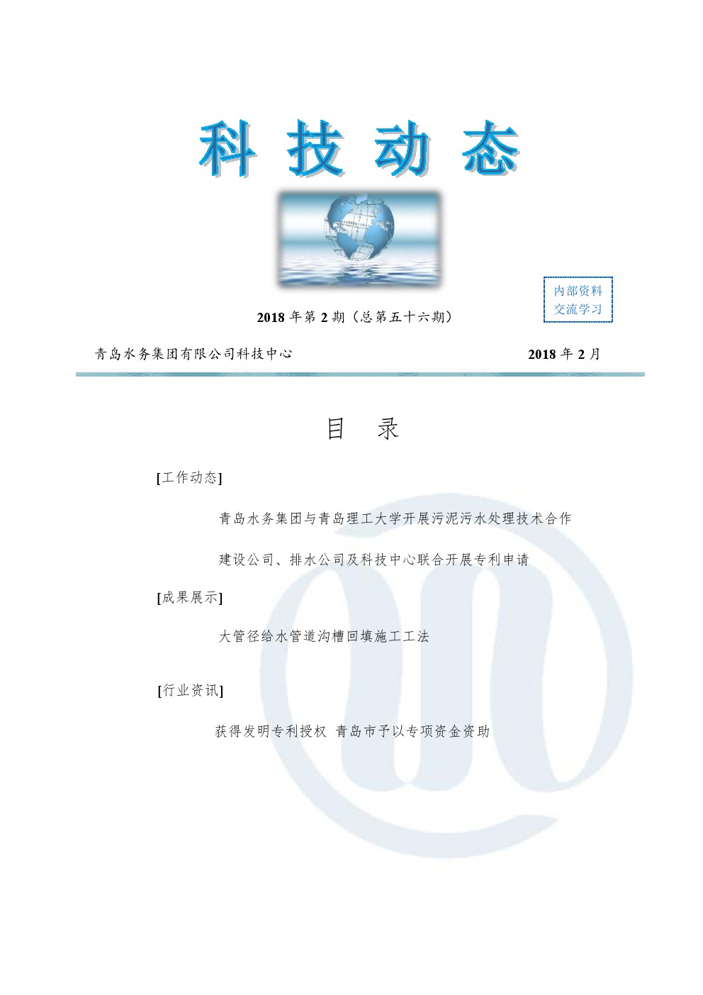 ���Ź���(MAYA)�����ϰ��ص�