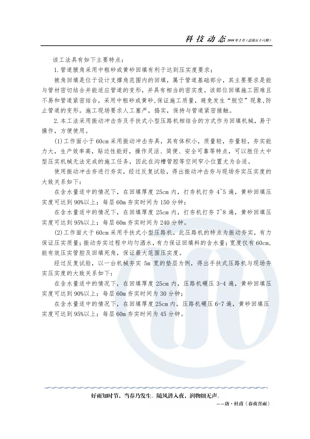 ���Ź���(MAYA)�����ϰ��ص�