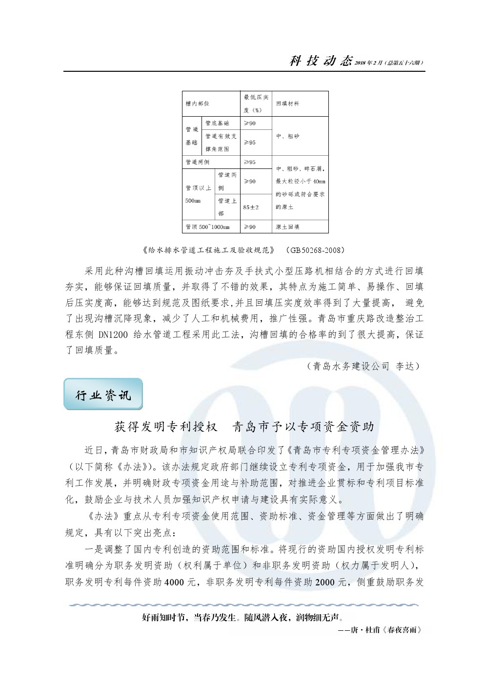 ���Ź���(MAYA)�����ϰ��ص�