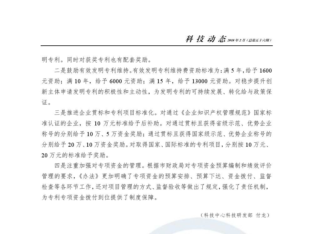 ���Ź���(MAYA)�����ϰ��ص�