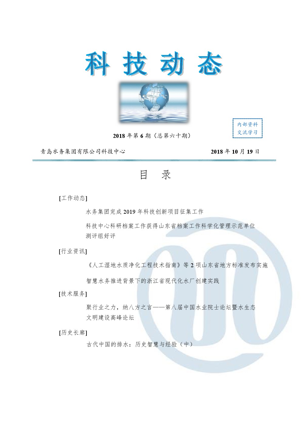 ���Ź���(MAYA)�����ϰ��ص�