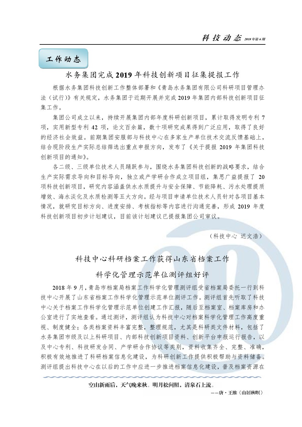 ���Ź���(MAYA)�����ϰ��ص�