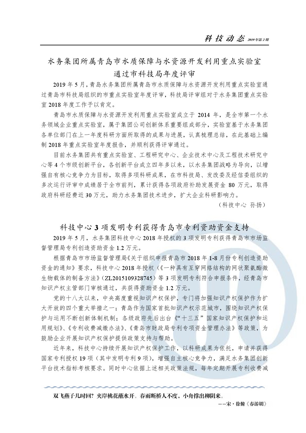 ���Ź���(MAYA)�����ϰ��ص�