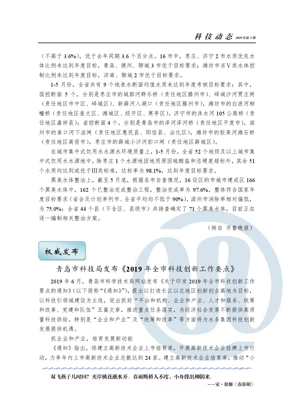 ���Ź���(MAYA)�����ϰ��ص�