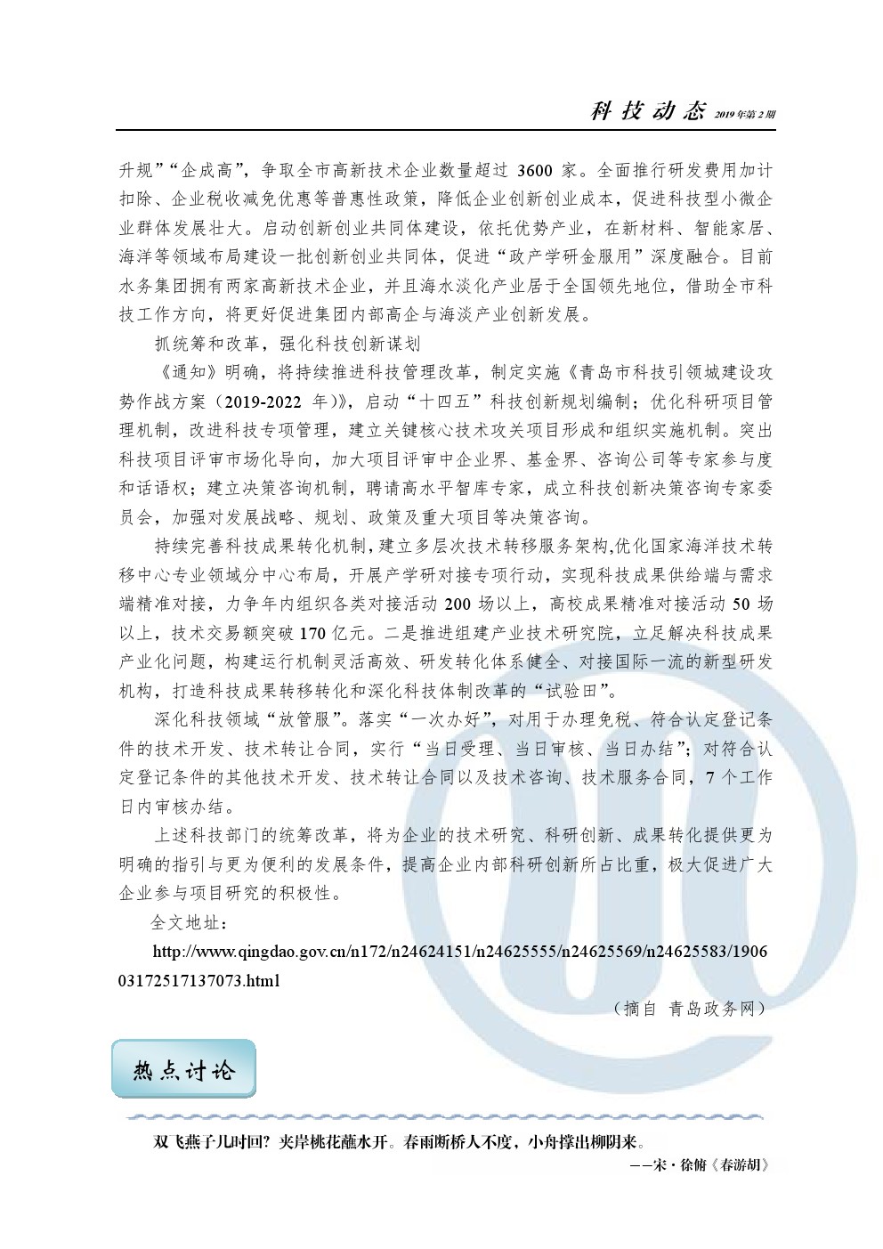 ���Ź���(MAYA)�����ϰ��ص�