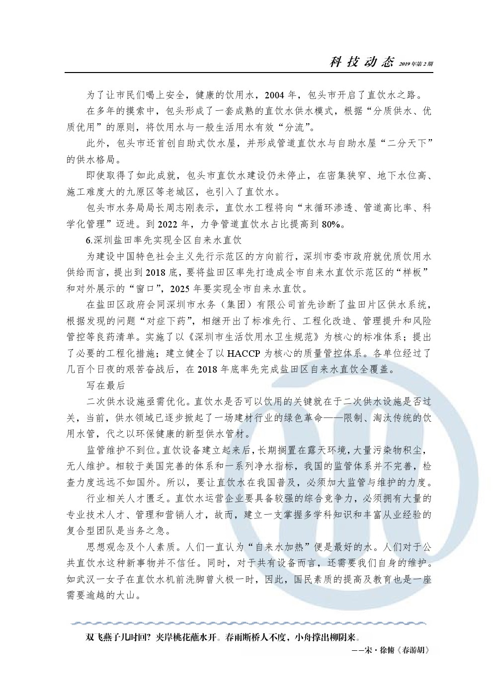 ���Ź���(MAYA)�����ϰ��ص�