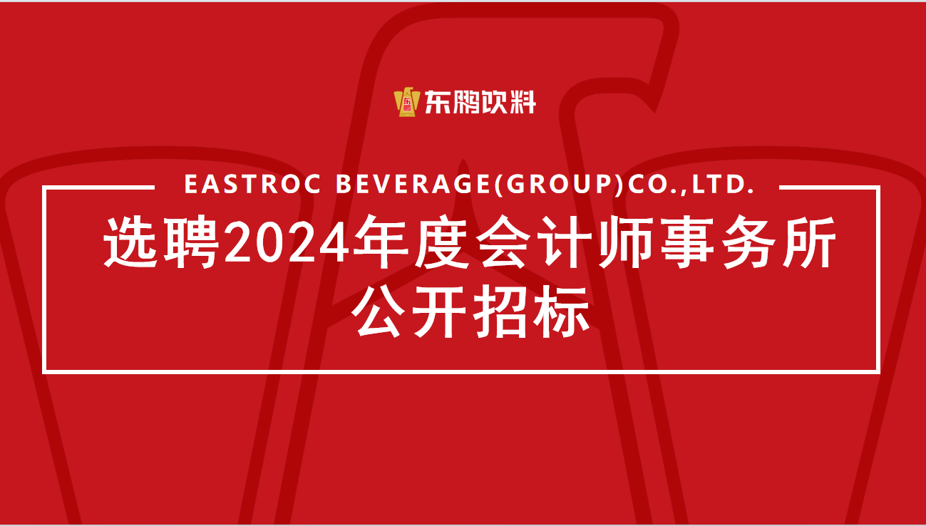 南宫娱乐·NG28(中国)官方网站