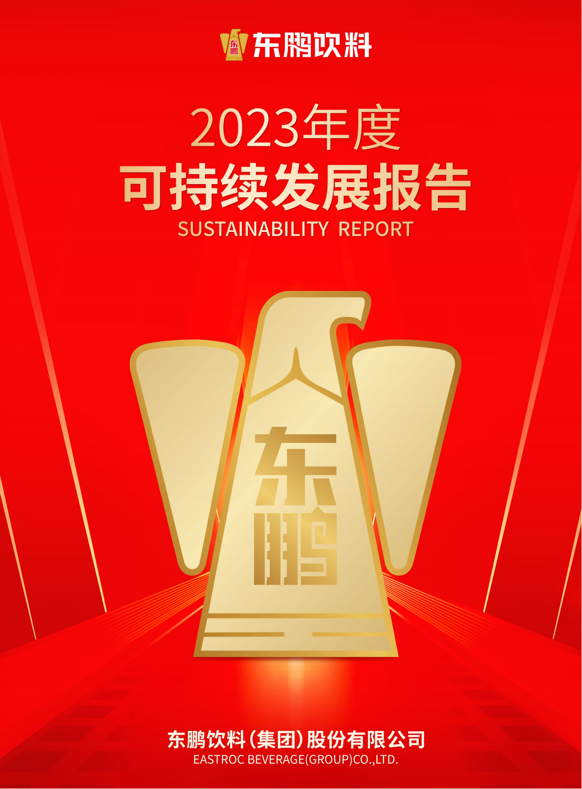 南宫娱乐·NG28(中国)官方网站