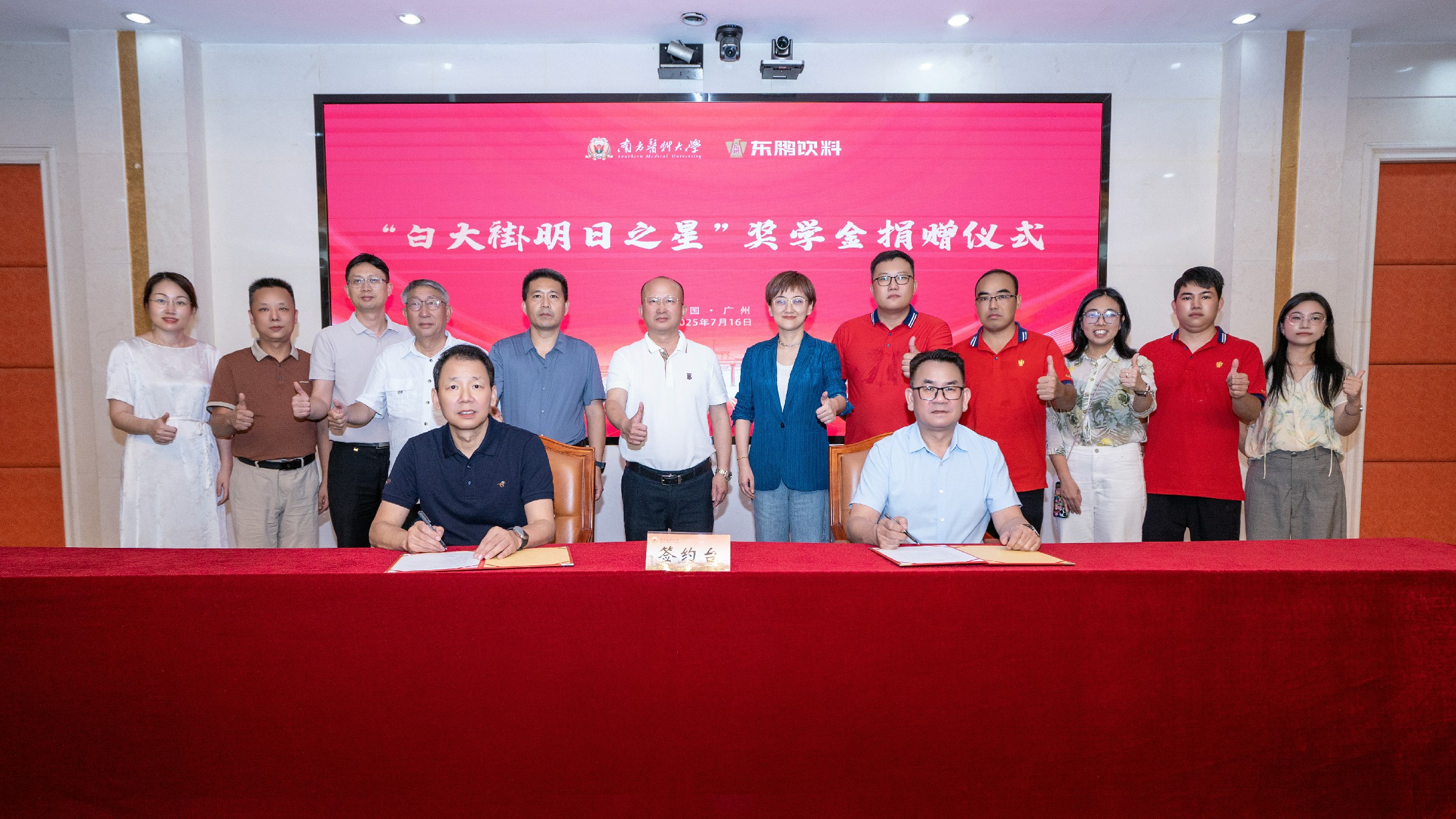南宫娱乐·NG28(中国)官方网站